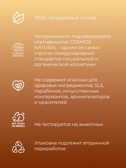 Сахарный скраб для тела Кофейный - Siberina фото 11