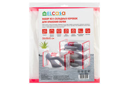 Набор 4 коробок для хранения женской обуви 30*18*10 см Красная кайма складные, с ручкой.. - El casa фото 7