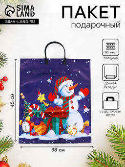 Цена за 5 шт. Пакет новогодний «Снеговичок с подарками», полиэтиленовый с пластиковой ручкой, 38×45 см