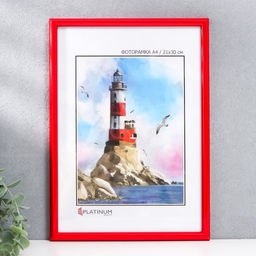 Фоторамка для фото 21×30 см «Радуга», пластик, красный, (стекло)