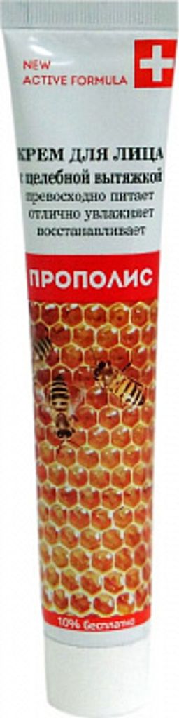 ГК Active Formula Крем для лица "ПРОПОЛИС" (44мл).35 Гк 53/64