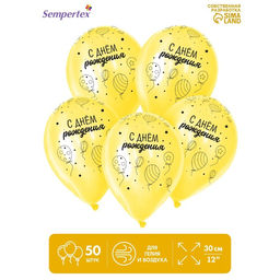 Воздушные шары латексные 12" «День рождения. Много шаров», 50 шт.