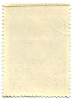 Марка Театр имени Вахтангова  50 лет 1971 год