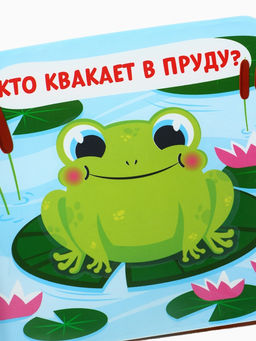 Набор книжек - игрушек для ванны Крошка Я «В зоопарке», водная раскраска, 3 шт., Крошка Я