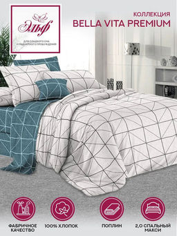 Амазонка - Эльф фото 22