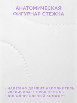 -20% Подушка 2-х камерная 50х70 Коттон Premium - Ecotex фото 5