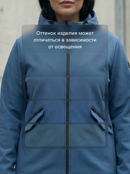 Ветровка женская софтшелл большого размера с капюшоном ветрозащитная синего цвета 9620_1S