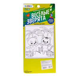 Музыкальная гитара Весёлые зверята, игрушечная, звук, цвет голубой - Zabiaka фото 4