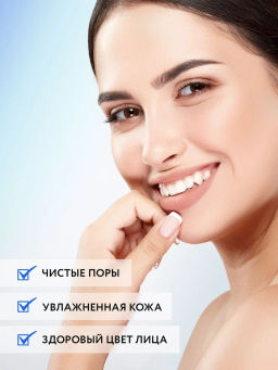 "ARAVIA Laboratories" Гель для умывания с гиалуроновой кислотой Hyaluronic Cleansing Gel, 200 мл
