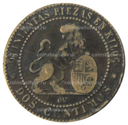 2 сентимо 1870 года Испания