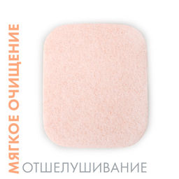 Шелковый спонж для лица с эффектом скраба Scrub Silk, TaiYan, 1 шт TY-11-02