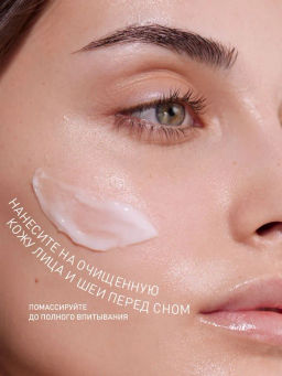 STELLARY SKIN STUDIO SUPERFOOD НОЧНОЙ МУЛЬТИАКТИВНЫЙ КРЕМ ДЛЯ ОБНОВЛЕНИЯ КОЖИ / SLEEP&PEEL RENEWAL NIGHT CREAM  фото 6
