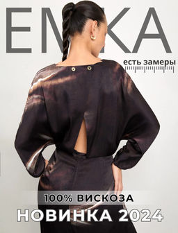 EMKA / Акцентное платье из 100% вискозы