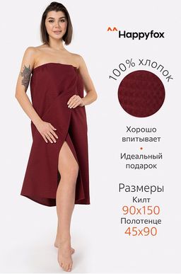Набор для бани женский Happy Fox Home  фото 69