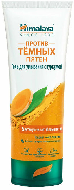 Himalaya Herbals/ "Против тёмных пятен" Гель д/умывания с куркумой (100мл).24 /арт-22610/до 07.2027г