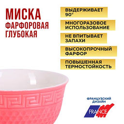 31547-6 Салатница 300мл 2шт LR РОЗОВЫЙ (х24) - Mayer&boch фото 6