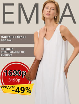 Платье в духе ар-деко с жемчужинами