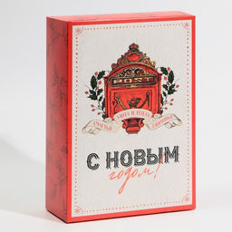 Коробка складная Почта ретро, 16 23 7.5 см