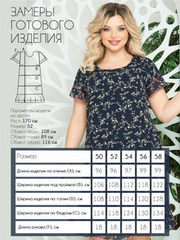 Платье П-2171/6 - Леди агата фото 2