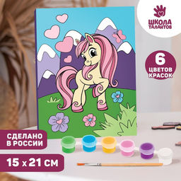 Картина по номерам Весёлая поняшка 2115 см
