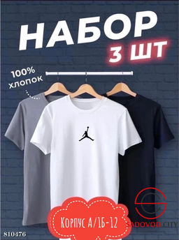 Футболка для мужчин, хлопок - Bruno фото 7