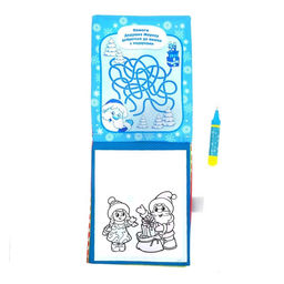 Книжка для рисования Новогодняя сказка с водным маркером - Буква-ленд фото 3