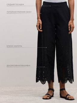 Брюки-кюлоты из хлопка с вышивкой / Zarina  фото 7