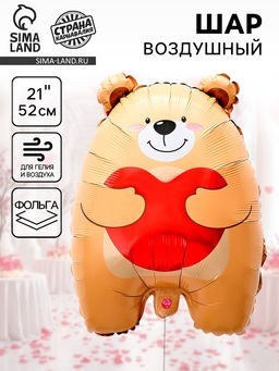 Цена за 3 шт. Воздушный шар фольгированный 21" «Мишка с сердцем»