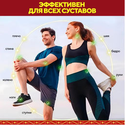 Обезболивающий крем с ядом многоножки 20г - Aopen фото 2
