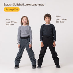 Брюки Softshell демисезонные Графит 7+ - Bungly фото 7