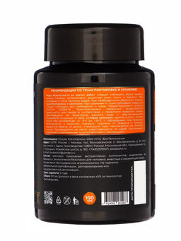 Средство для защиты растений от клещей Мультиформула, 100 мл - Simaland фото 3