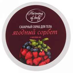 Скраб для тела Harmony of body 250мл, сахарный, ягодный сорбет (Россия) - Домашняя мода фото 3