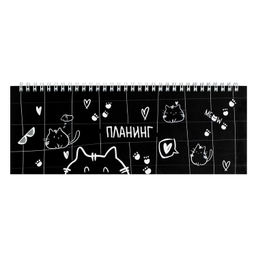 Планинг недатированный арт. 71595 ЗАБАВНЫЕ КОТИКИ / 290х100 мм, 64 л., гребень по длинной стороне, п