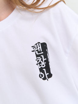 Футболка оверсайз Мне ок 7+ - Bungly фото 8