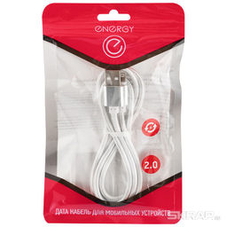 Цена за 2 шт. Кабель Energy ET-01 USB/Lightning, цвет - серебро 006371