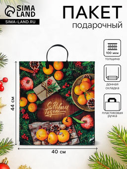 Цена за 10 шт. Пакет подарочный новогодний «Вкусный праздник», полиэтиленовый с пластиковой ручкой, 40×44 см