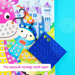 Аппликация круглыми стразами и EVA Сказка - Simaland фото 7