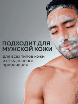 Пенка для умывания Выравнивающая Тон, LION Skokubutsu 100 мл