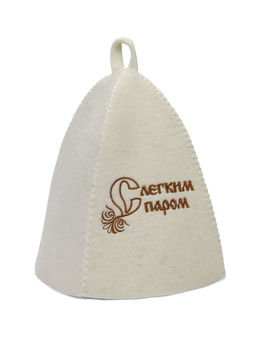 Шапка банная с вышивкой "С легким паром", фетр белый