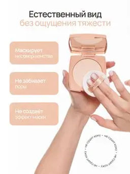 Neverti NP202 Пудра водостойкая "Waterproof Powder" тон 001 porcelain beige 10 гр