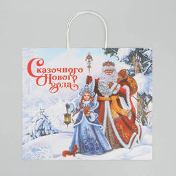 Пакет крафтовый Сказочного Нового года, 32 28 15 см - Доступные радости фото 4