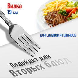 40678 Вилки столовые 6шт нерж/ст MB (х80) - Mayer&boch фото 3