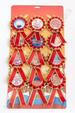 Значок на булавке с лентой Ассорти на блистере (12 шт) RN-057