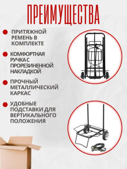 Тележка ВХ-25ZP-2 черная 25кг (093530) - Скрап фото 4