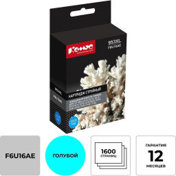 Картридж струйный КОМУС 953XL F6U16AE гол. пов.емк. HP OJ Pro 8210/8720