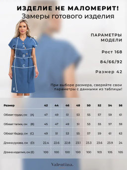 VALENTINA  Элегантное льняное платье Милитта №4  фото 7
