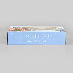 Цена за 5 шт. Коробка складная «Расцветай», 20×10×5 см