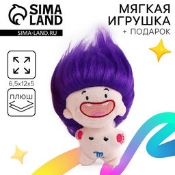 Цена за 5 шт. Мягкая игрушка Волосатик