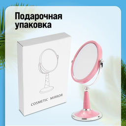 12238 Зеркало для нанесения макияжа MB (х48) - Mayer&boch фото 9