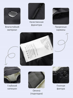 Парка зимняя подростковая для мальчика с капюшоном черного цвета 9533Ch - Valianly фото 6